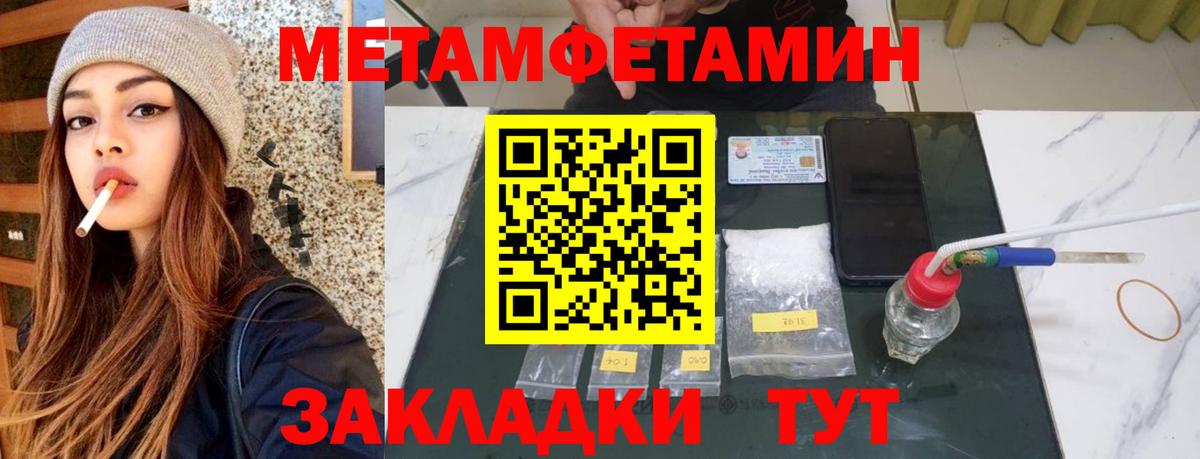 АМФ Розовый Гатчина