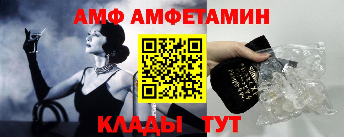 Гатчина  АМФЕТАМИН 98%  Вход с VPN 