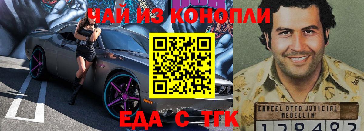 Печенье с ТГК конопля  Вход с VPN  Гатчина 