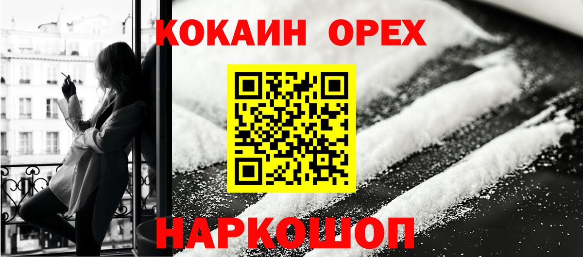 Cocaine VHQ  COCAIN 99%  Гатчина  КОКАИН  Вход с VPN 