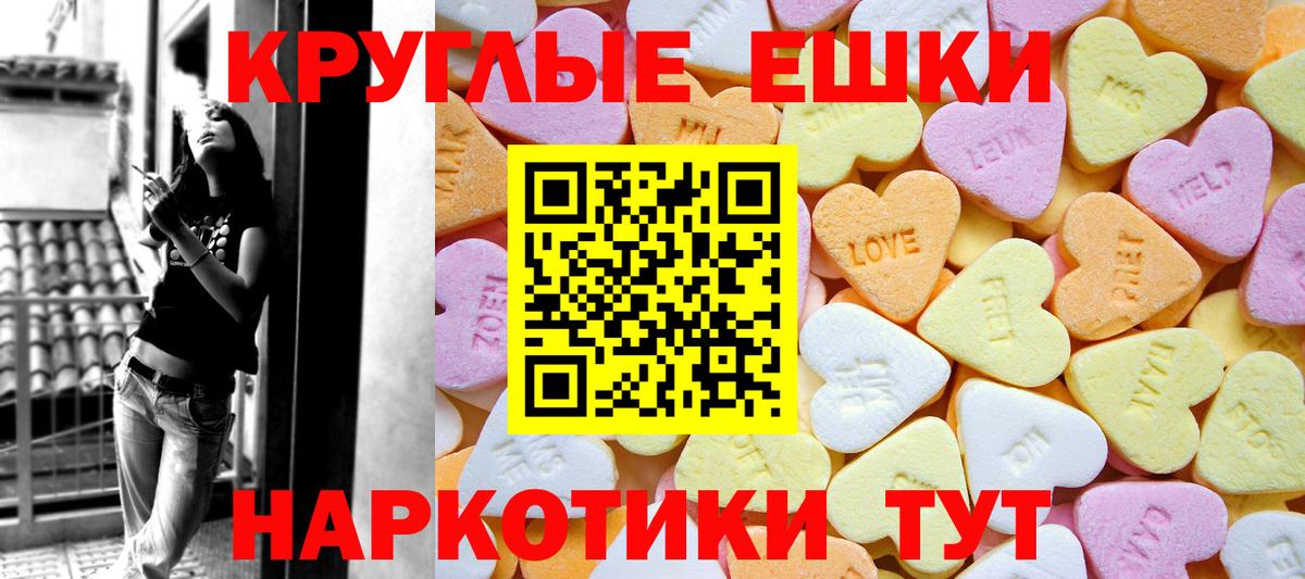 Ecstasy Philipp Plein  Вход с VPN  Гатчина 