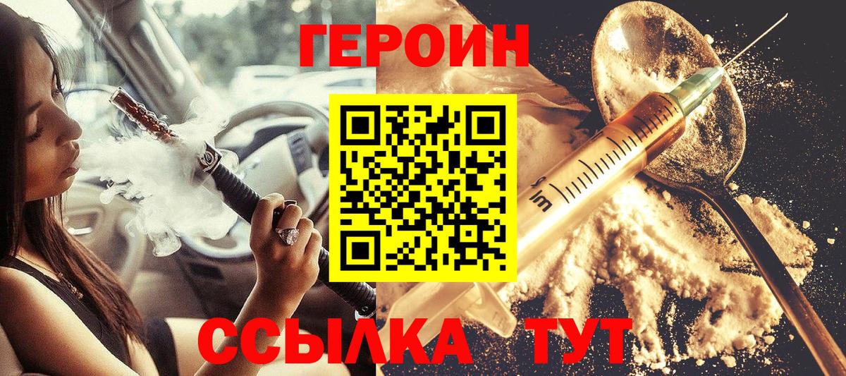 Гатчина  ГЕРОИН гречка  Вход с VPN 