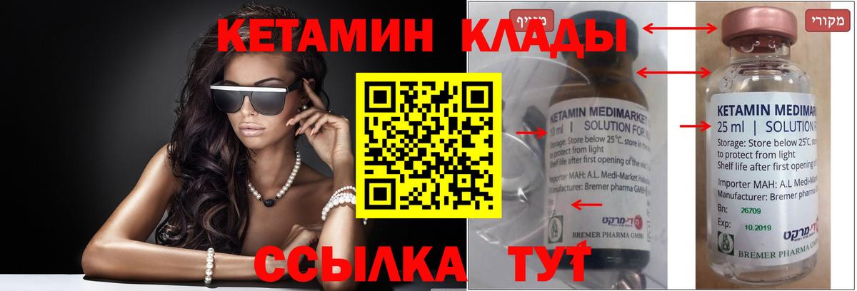 Меф Гатчина