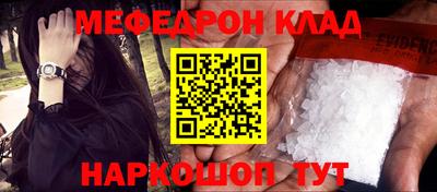 бутик Можга