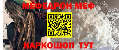 бутик Можга