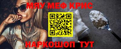 гидра Моздок