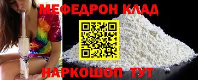 гидра Моздок