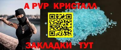 бутик Можга