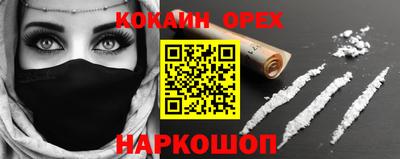 марки lsd Можайск