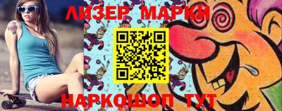 бутик Можга