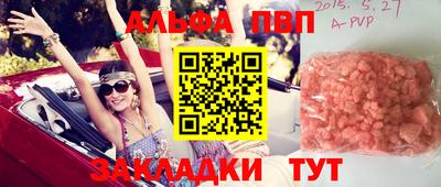марки lsd Можайск