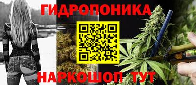марки lsd Можайск