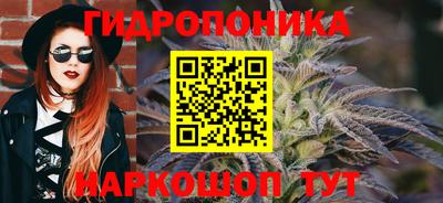бутик Можга