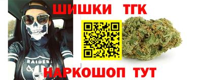 бутик Можга