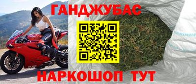 гидра Моздок