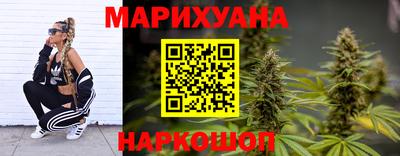марки lsd Можайск