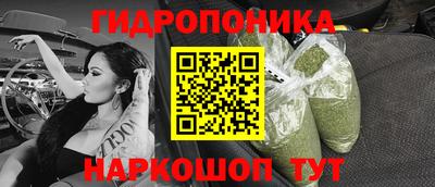 бутик Можга