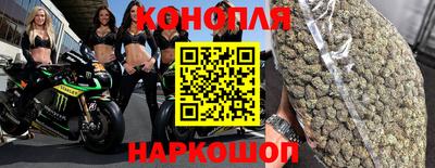 марки lsd Можайск