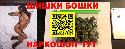 бутик Можга