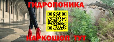 бутик Можга