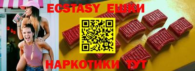 гидра Моздок