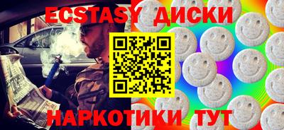 бутик Можга