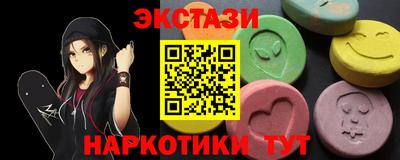 марки lsd Можайск