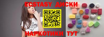 гидра Моздок