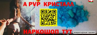 гидра Моздок
