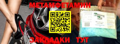 гидра Моздок