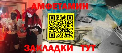марки lsd Можайск