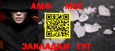 гидра Моздок
