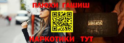 бутик Можга