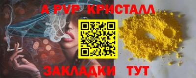 гидра Моздок