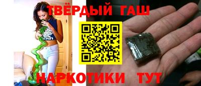 марки lsd Можайск