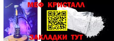 гидра Моздок