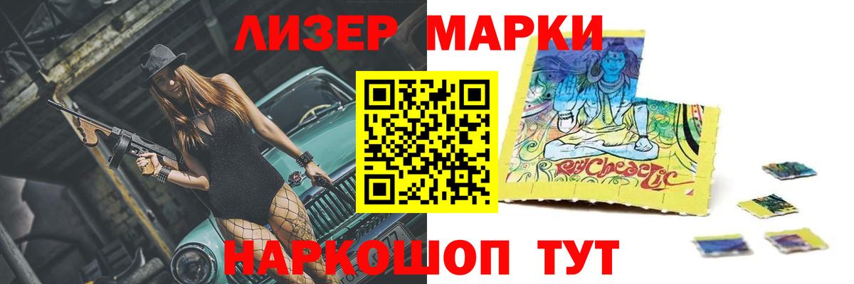 Лсд 25 экстази кислота Гатчина