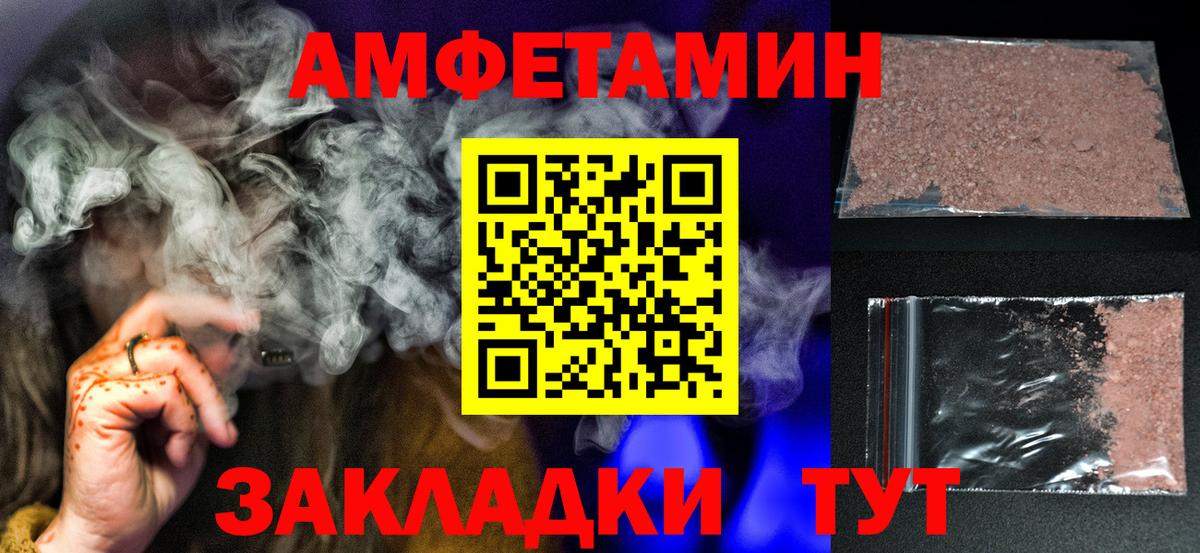 Гатчина  Первитин мет  Вход с VPN 
