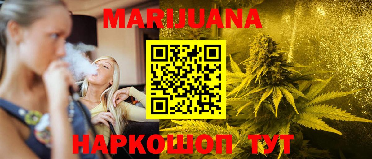 Бошки марихуана Amnesia Гатчина
